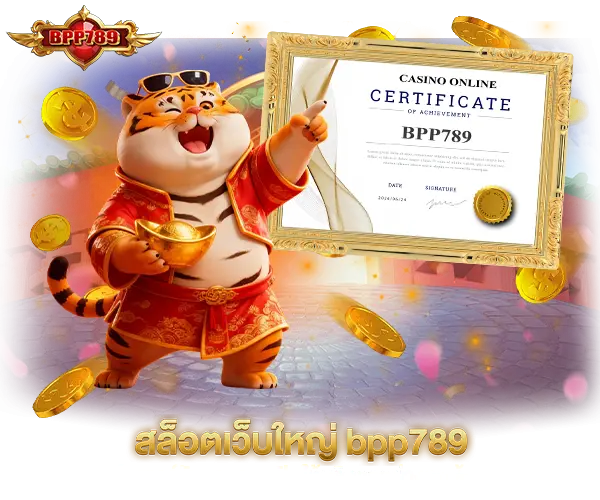 bpp789 Certificate